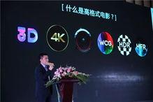 四虎影院国产精品,国产精品影视盛宴，尽享视听盛宴